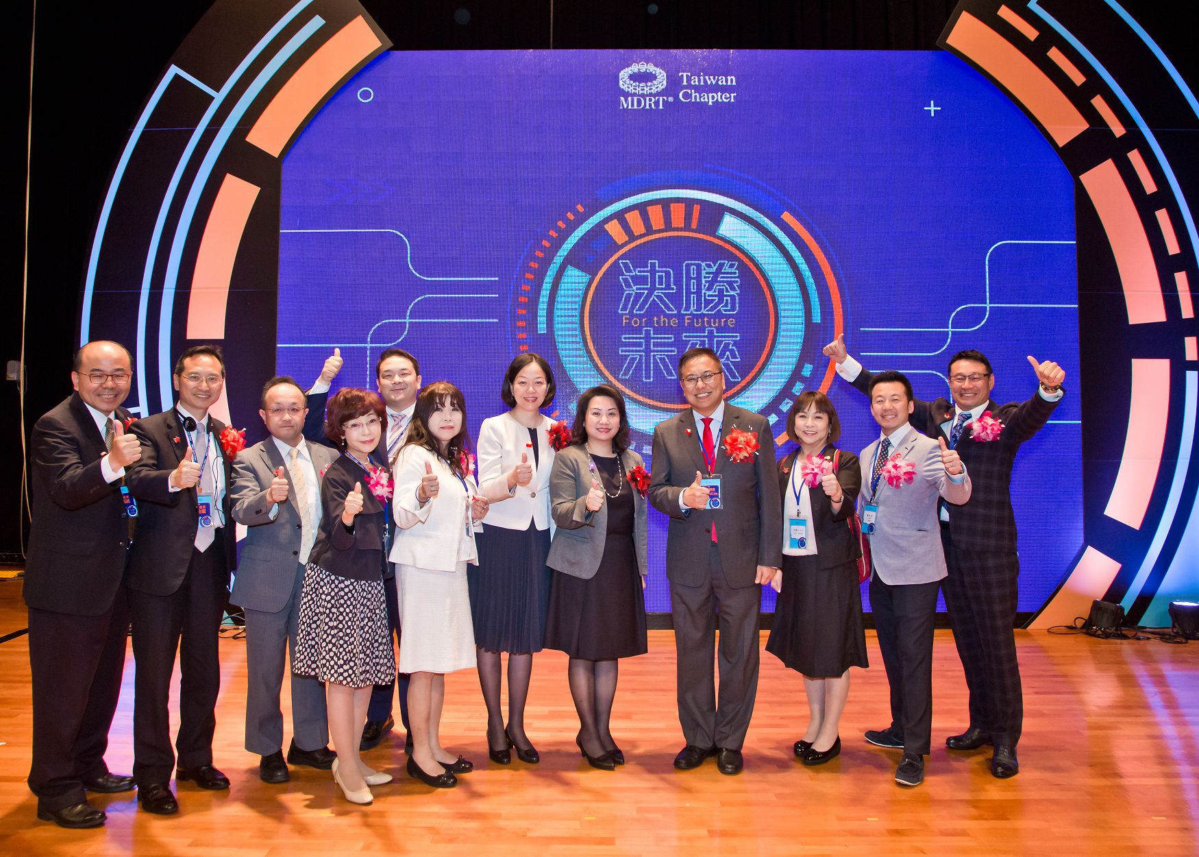 2017 Taiwan MDRT Day
