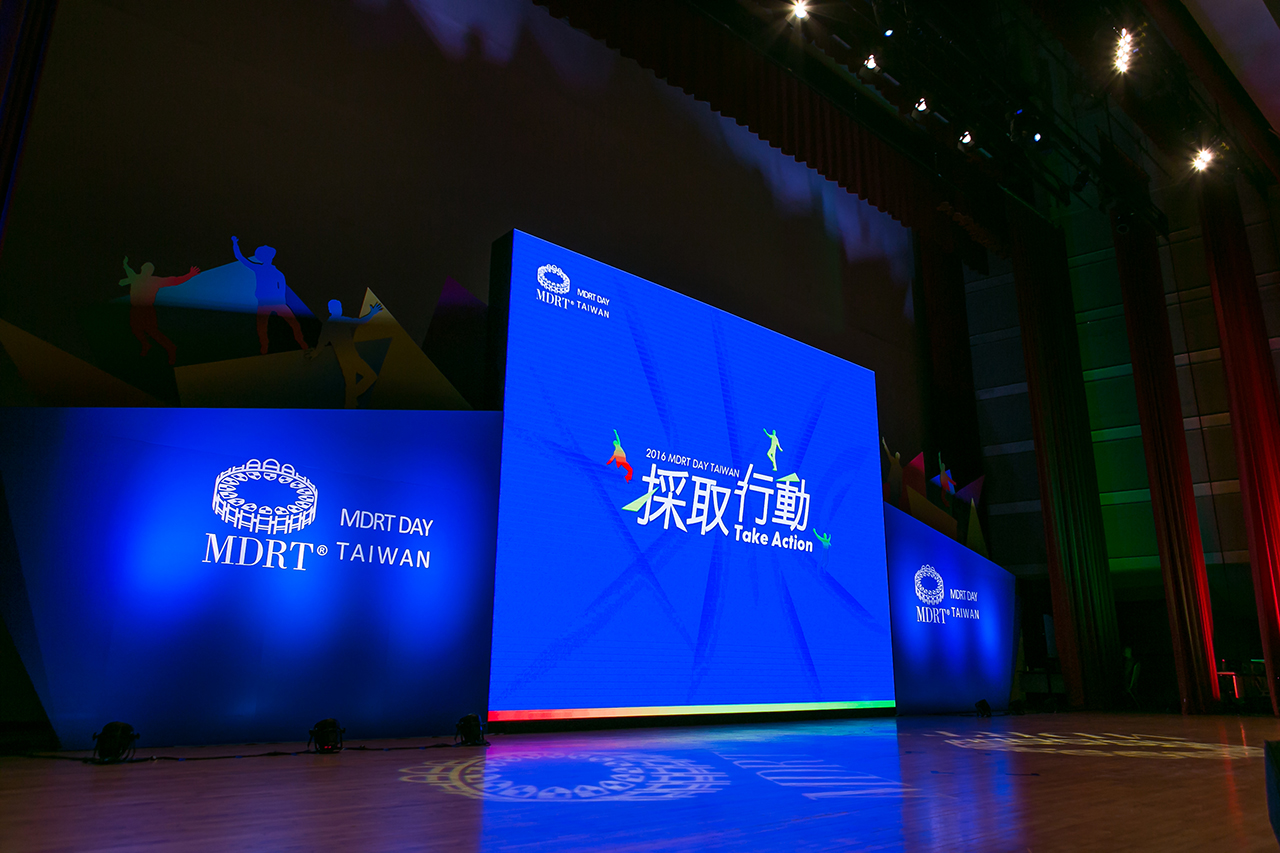 2016 Taiwan MDRT Day