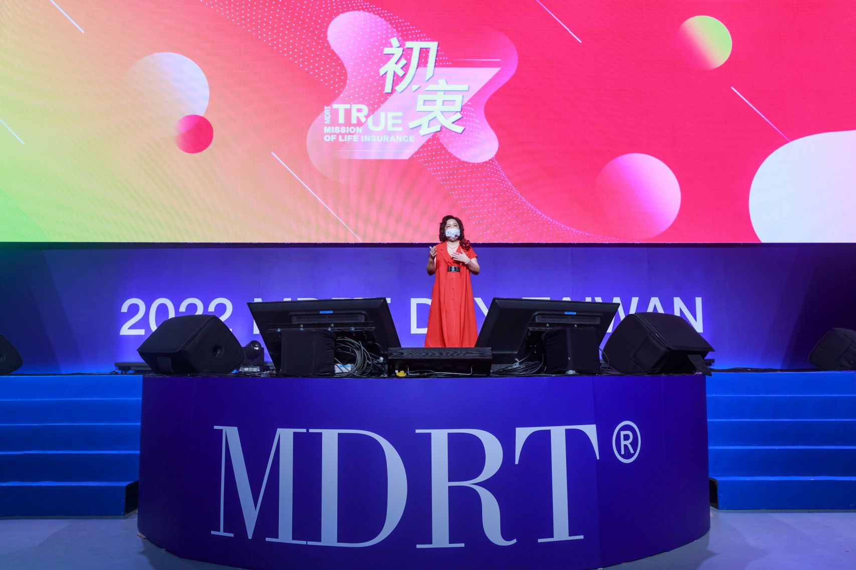 2022 MDRT DAY TAIWAN