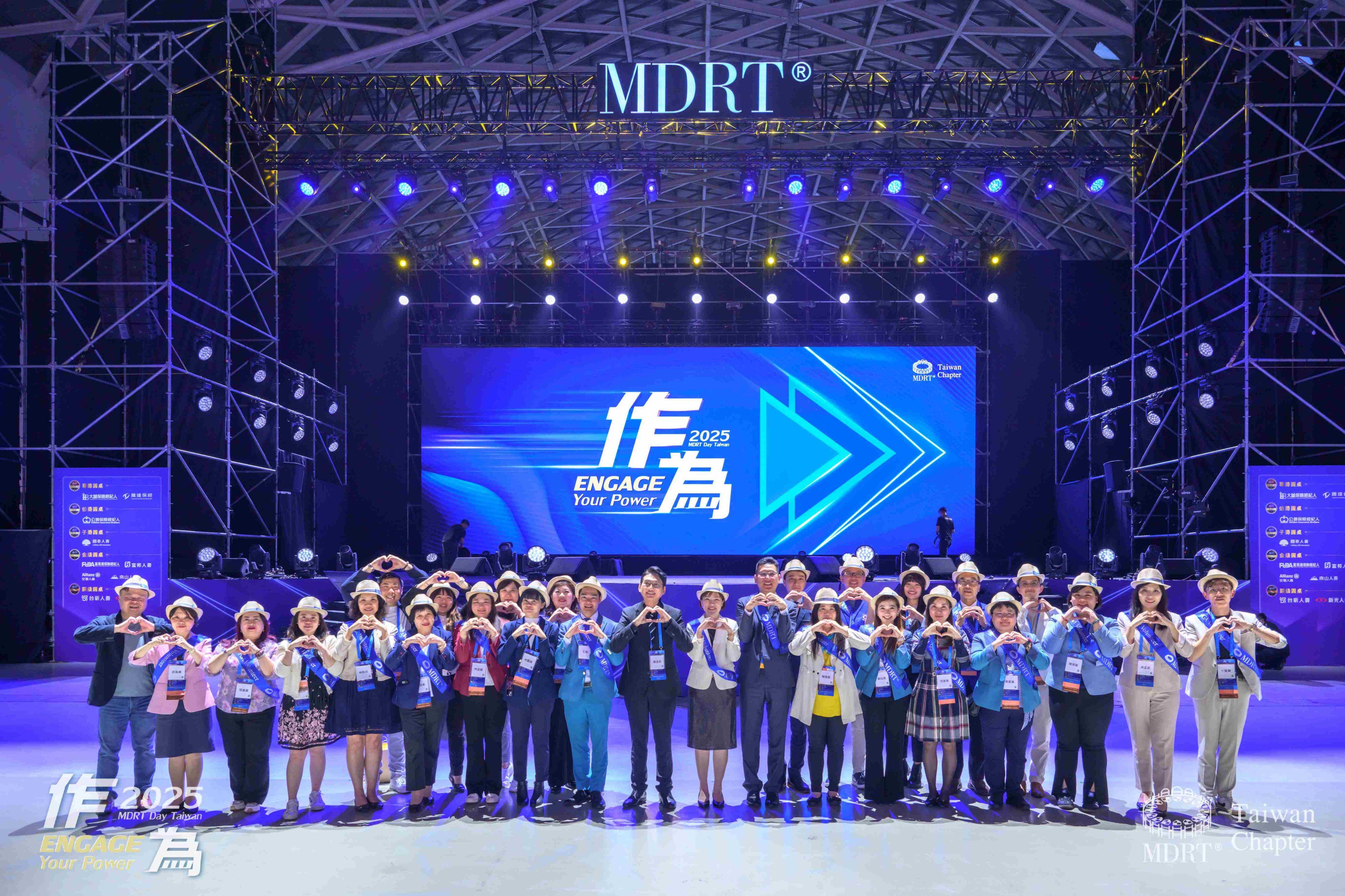 2025 MDRT DAY TAIWAN