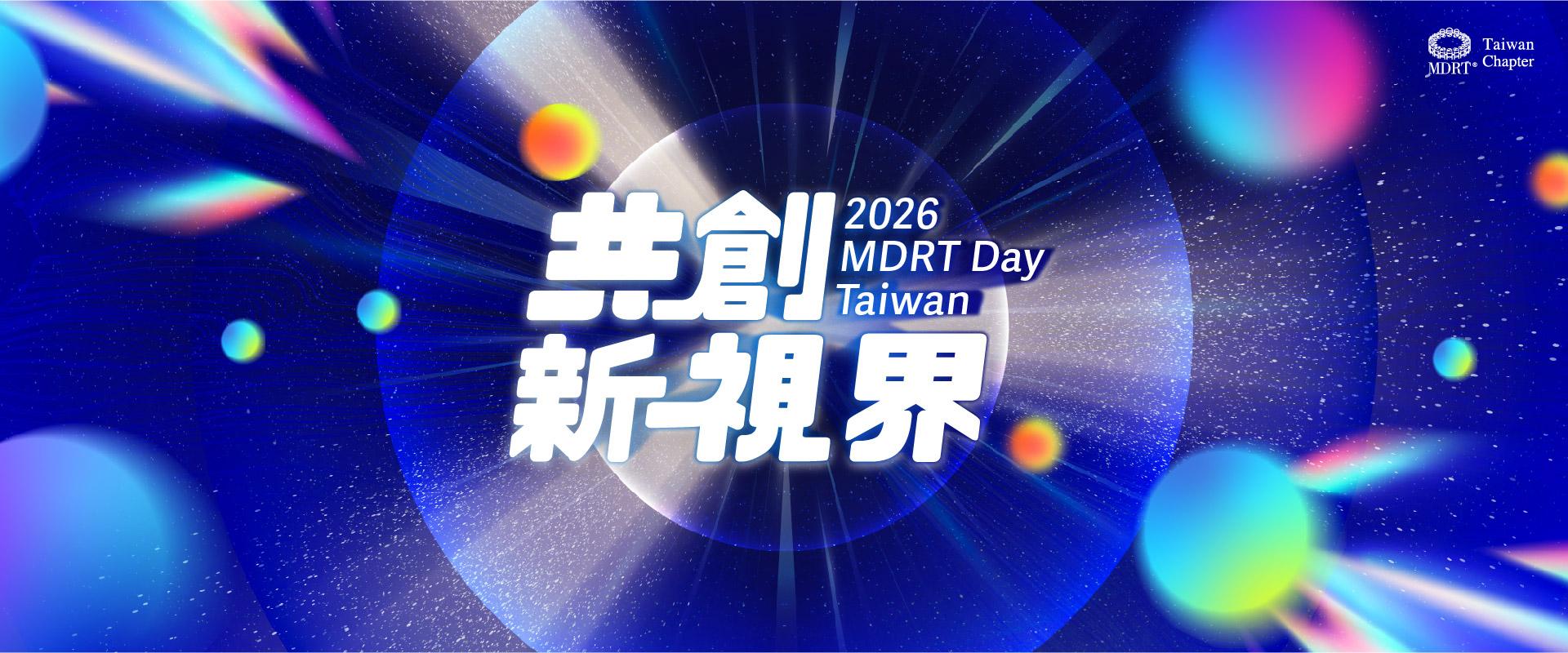 2026 MDRT Day